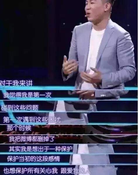 考古|胡彦斌易梦玲恋情曝光！相差16岁横跨歌手网红领域<strong></p>
<p>长安汽车股票</strong>，25年底最让人震惊的情侣出现