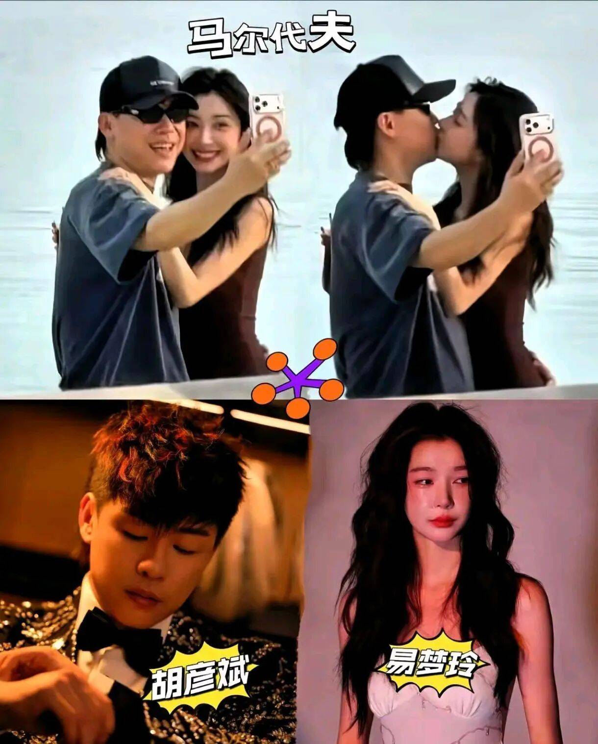 考古|胡彦斌易梦玲恋情曝光！相差16岁横跨歌手网红领域<strong></p>
<p>长安汽车股票</strong>，25年底最让人震惊的情侣出现