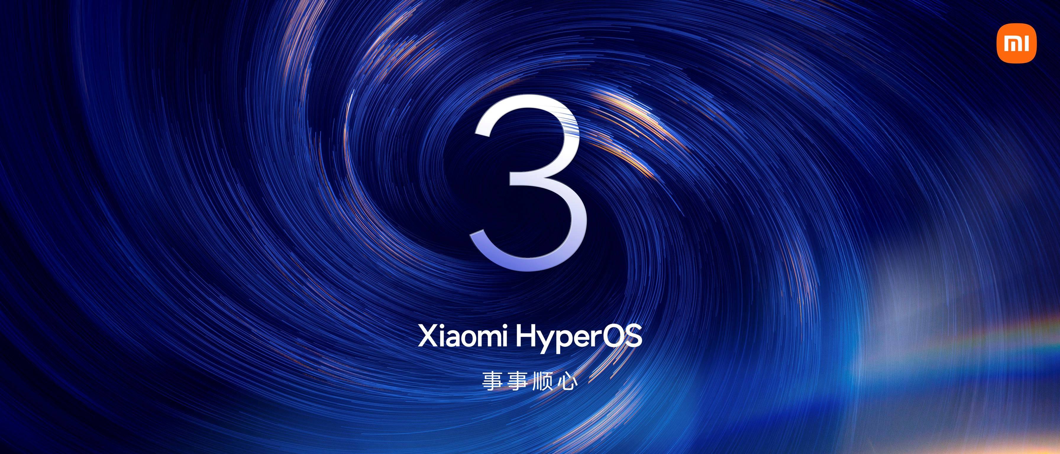 用实力回应质疑：小米Q3汽车业务首次盈利、手机/大家电成业绩强劲新引擎