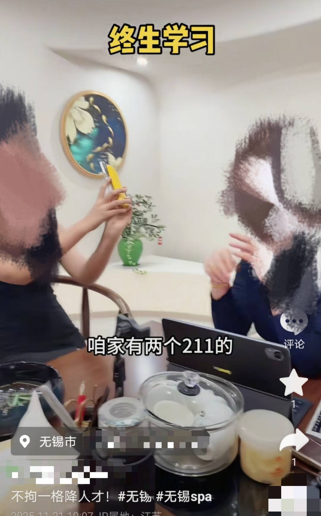 江苏无锡一足浴店宣称“招到首个211本科女生”<strong></p>
<p>长安汽车股票</strong>，有网友质疑摆拍炒作，商家回应