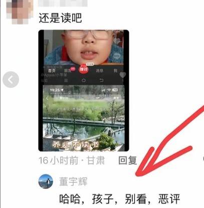 小孩哥隔空喊话董宇辉:叔叔<strong></p>
<p>中国铁建股票</strong>,最近别推荐书了,这么多读不完