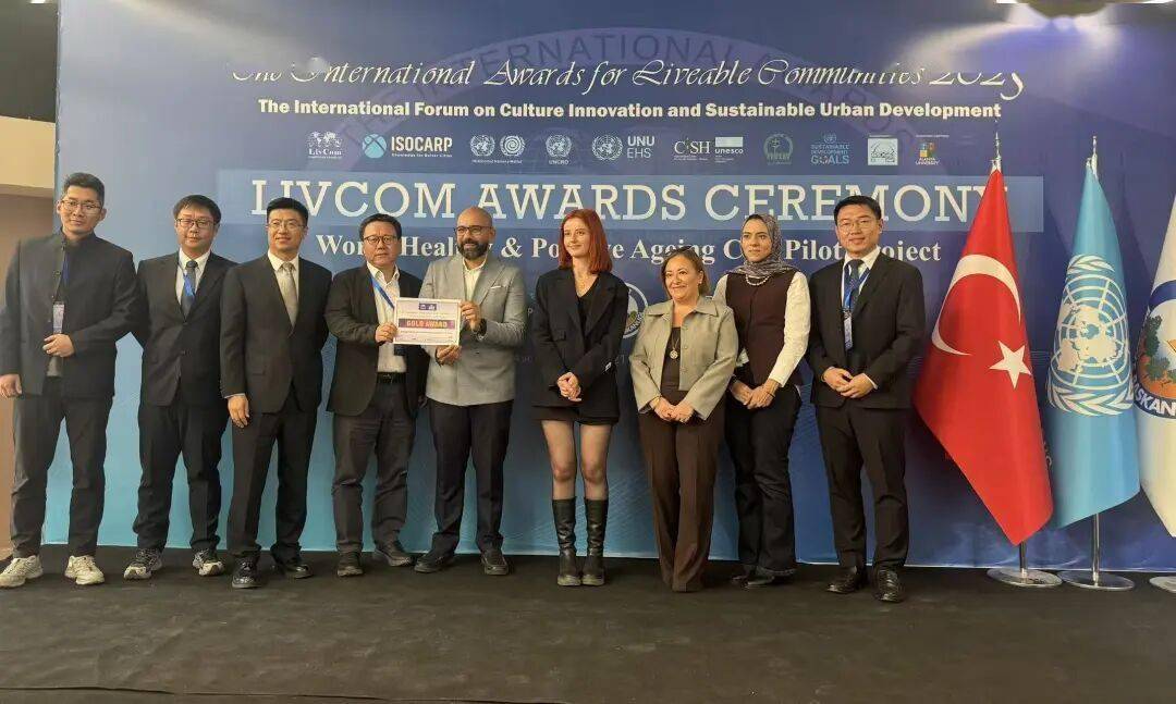 喜讯！咱北京市民的“后花园”<strong></p>
<p>中国铁建股票</strong>，获国际金奖！