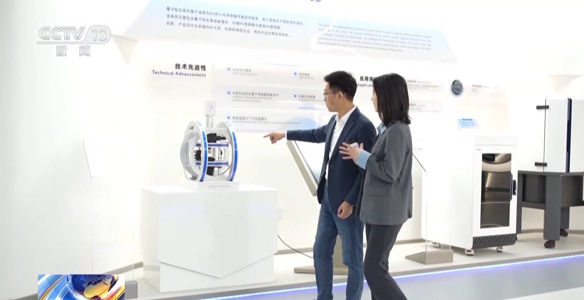 1.6万年→10分钟 <strong></p>
<p>中国铁建股票</strong>我国量子计算机开始全球“接单”