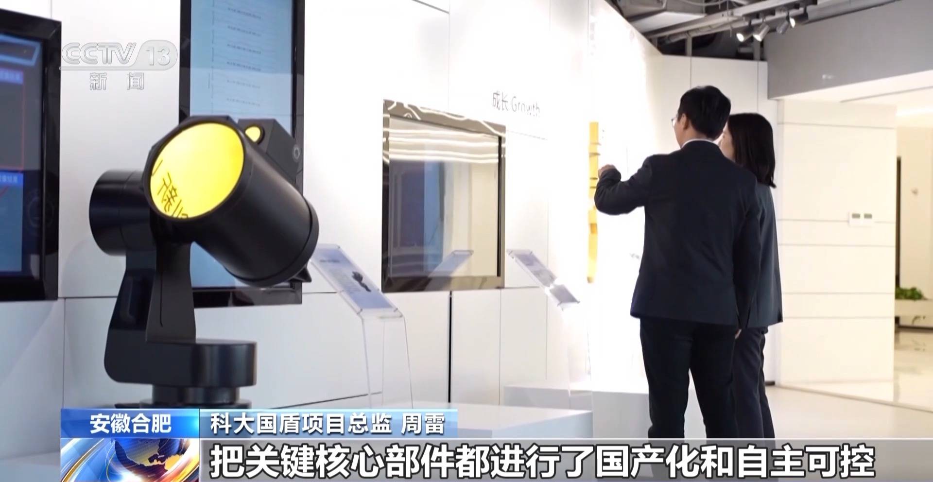 1.6万年→10分钟 <strong></p>
<p>中国铁建股票</strong>我国量子计算机开始全球“接单”