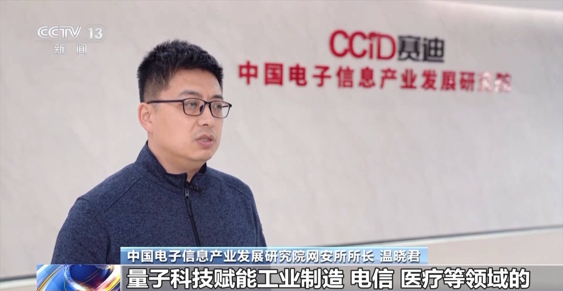 1.6万年→10分钟 <strong></p>
<p>中国铁建股票</strong>我国量子计算机开始全球“接单”