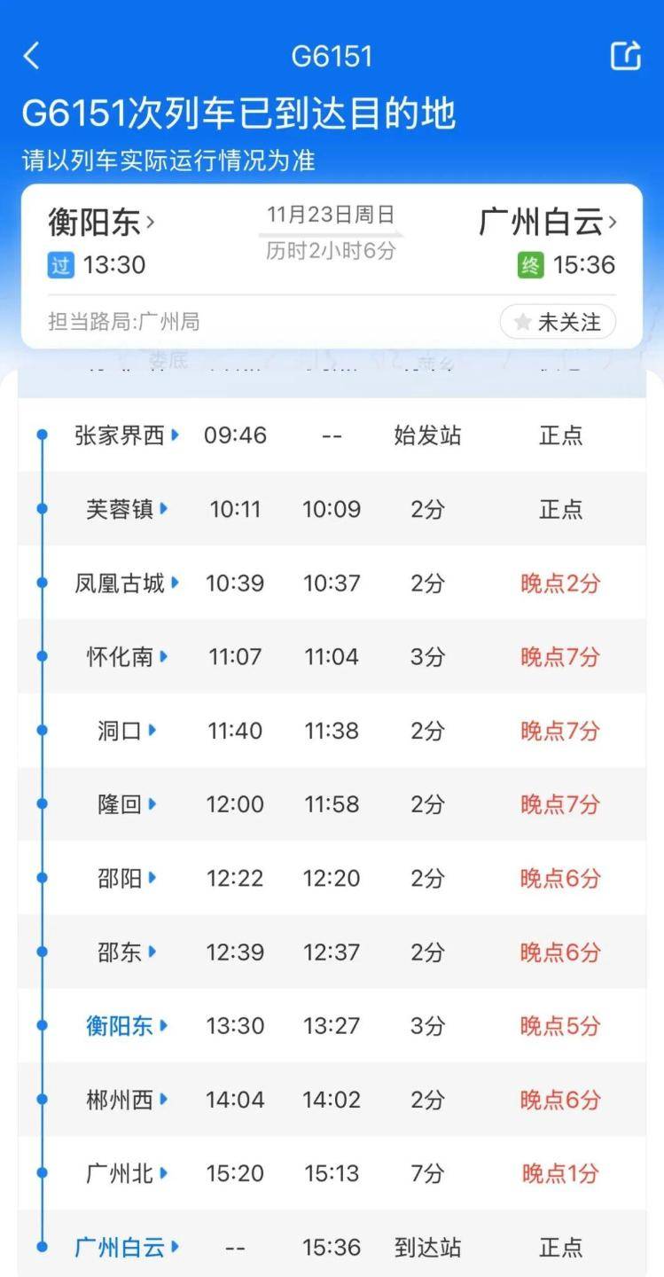 高铁厕所门疑现故障<strong></p>
<p>中国铁建股票</strong>，一乘客被困，无法及时到站下车，G6151次列车多名旅客踹门施救
