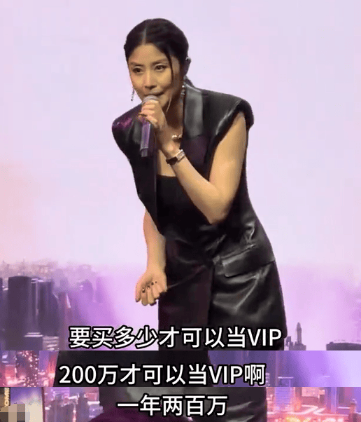 陈慧琳商演现场得知观众都是年消费200万元以上的VIP<strong></p>
<p>中国铁建股票</strong>，直呼“原来我也是一个优惠”