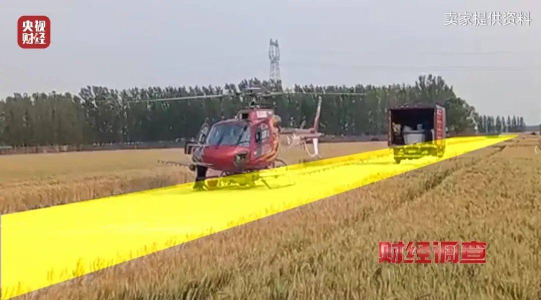 央视曝光山东邹平“三无手搓飞机”<strong></p>
<p>中国铁建股票</strong>，当地通报：连夜成立调查组、全市排查，依法依规严肃处理