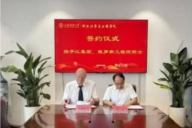 这不是“学术不端”<strong></p>
<p>中国铁建股票</strong>,这是“行骗”!涉事大学应彻查人才引进