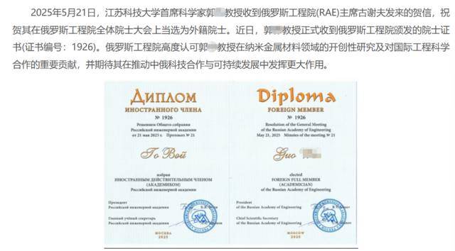 这不是“学术不端”<strong></p>
<p>中国铁建股票</strong>,这是“行骗”!涉事大学应彻查人才引进