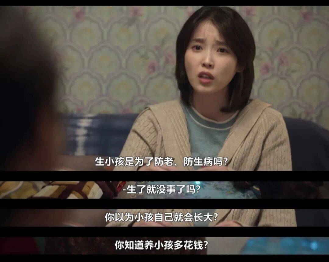 第一批丁克老后<strong></p>
<p>中国铁建股票</strong>，“伴侣能陪一程，但最后都要靠自己”