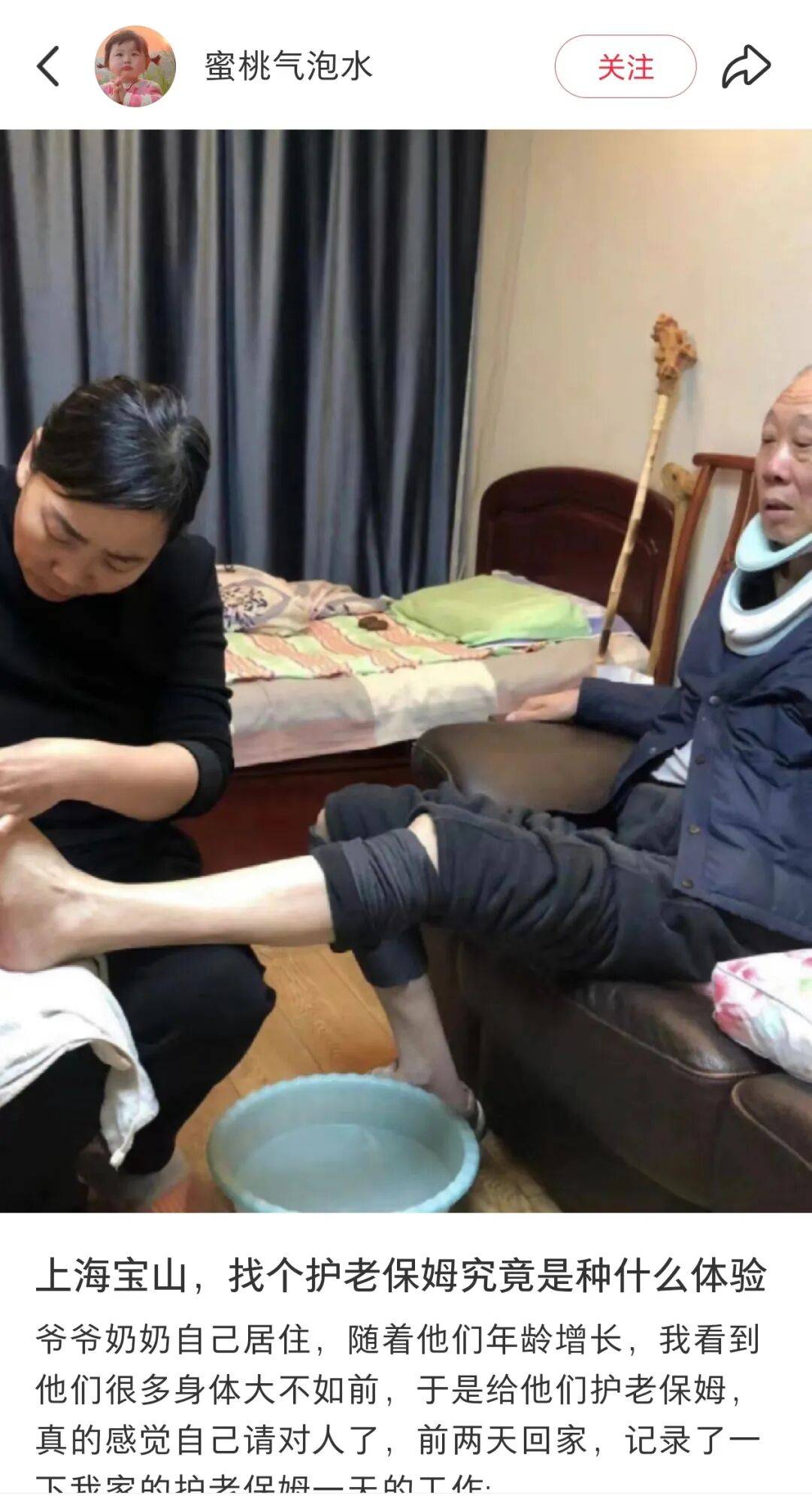 第一批丁克老后<strong></p>
<p>中国铁建股票</strong>，“伴侣能陪一程，但最后都要靠自己”