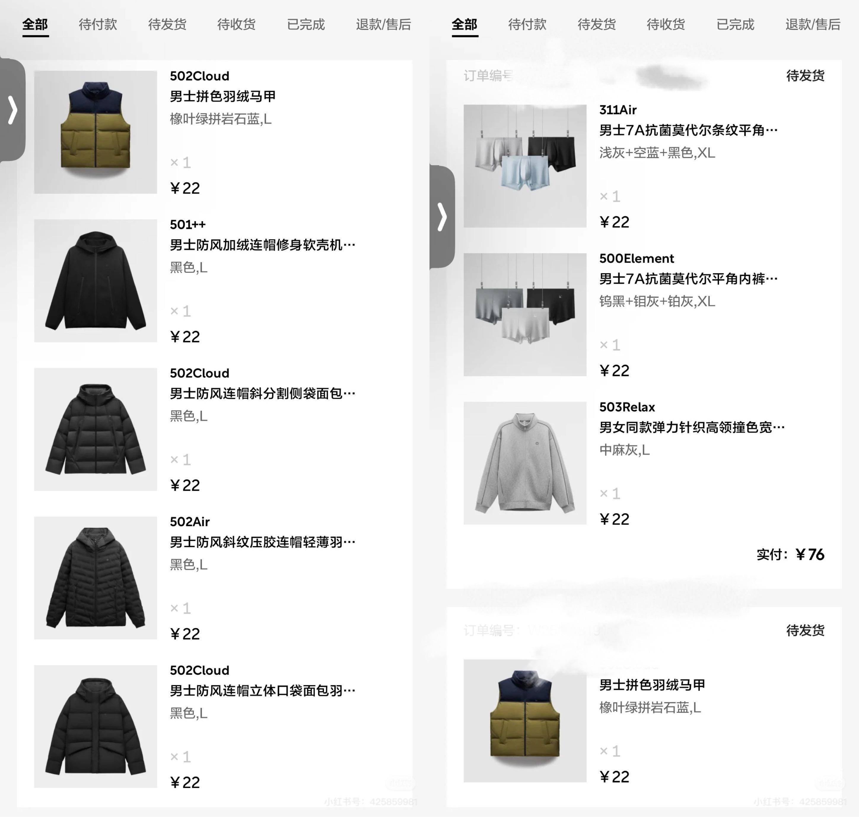 原价上百元衣物标价22元被拒发<strong></p>
<p>中国铁建股票</strong>！蕉内：系统异常致标价错误