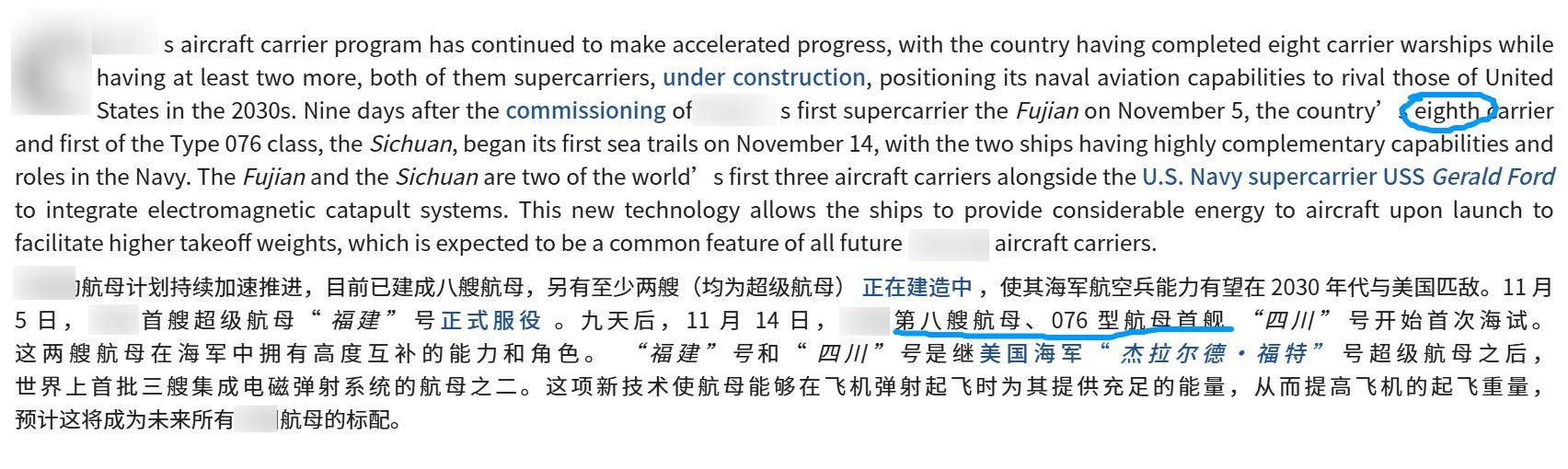 美媒：世界都被骗了<strong></p>
<p>吉利汽车股票</strong>，中国偷偷打造10艘航母，8艘做好了战斗准备