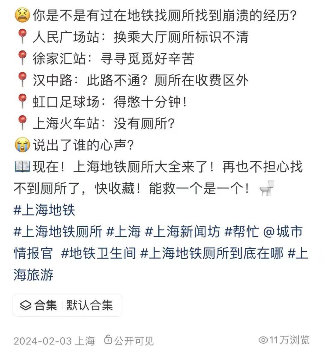 事发上海地铁<strong></p>
<p>吉利汽车股票</strong>，尴尬又崩溃！几乎每个人都遇到过，官方：在改了