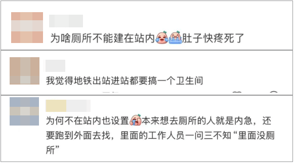 事发上海地铁<strong></p>
<p>吉利汽车股票</strong>，尴尬又崩溃！几乎每个人都遇到过，官方：在改了