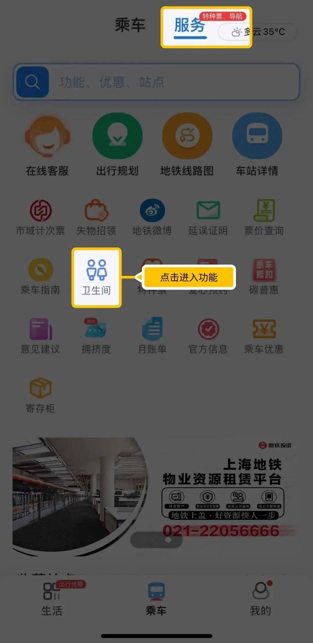 事发上海地铁<strong></p>
<p>吉利汽车股票</strong>，尴尬又崩溃！几乎每个人都遇到过，官方：在改了