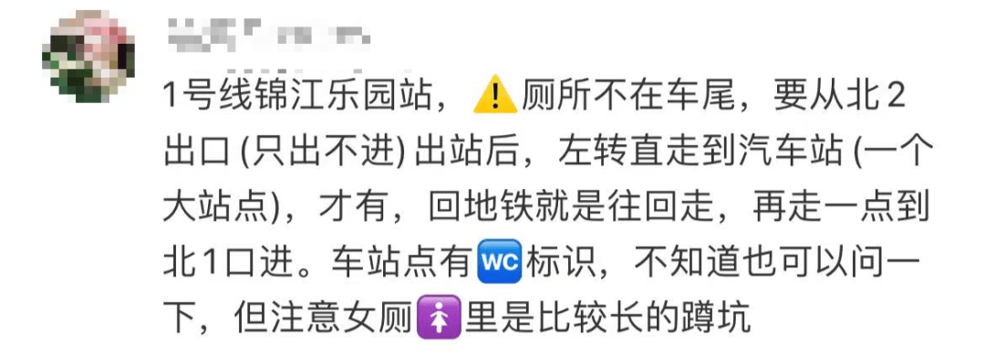 事发上海地铁<strong></p>
<p>吉利汽车股票</strong>，尴尬又崩溃！几乎每个人都遇到过，官方：在改了