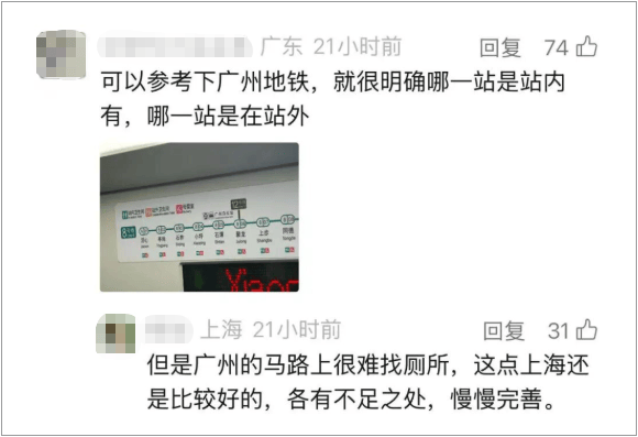 事发上海地铁<strong></p>
<p>吉利汽车股票</strong>，尴尬又崩溃！几乎每个人都遇到过，官方：在改了