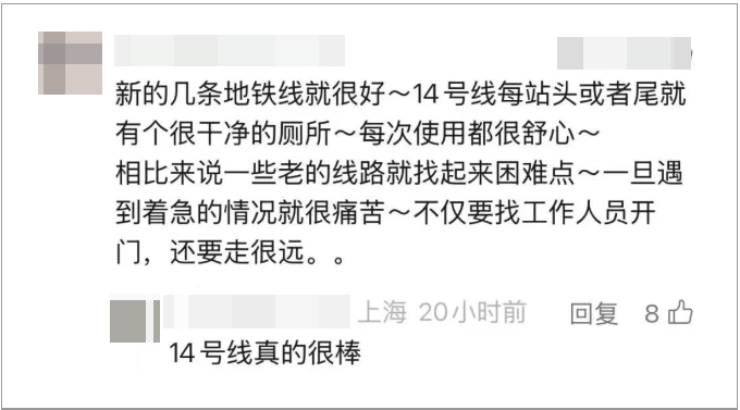 事发上海地铁<strong></p>
<p>吉利汽车股票</strong>，尴尬又崩溃！几乎每个人都遇到过，官方：在改了