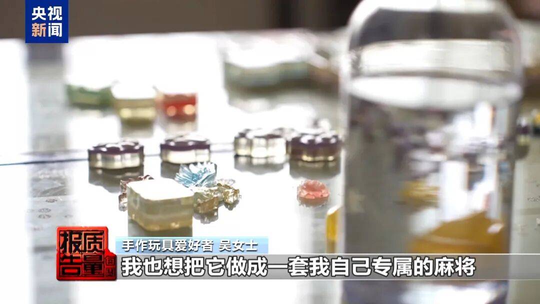 快扔掉!甲醛含量高出上限一倍多<strong></p>
<p>吉利汽车股票</strong>,戴防毒面具也不行!