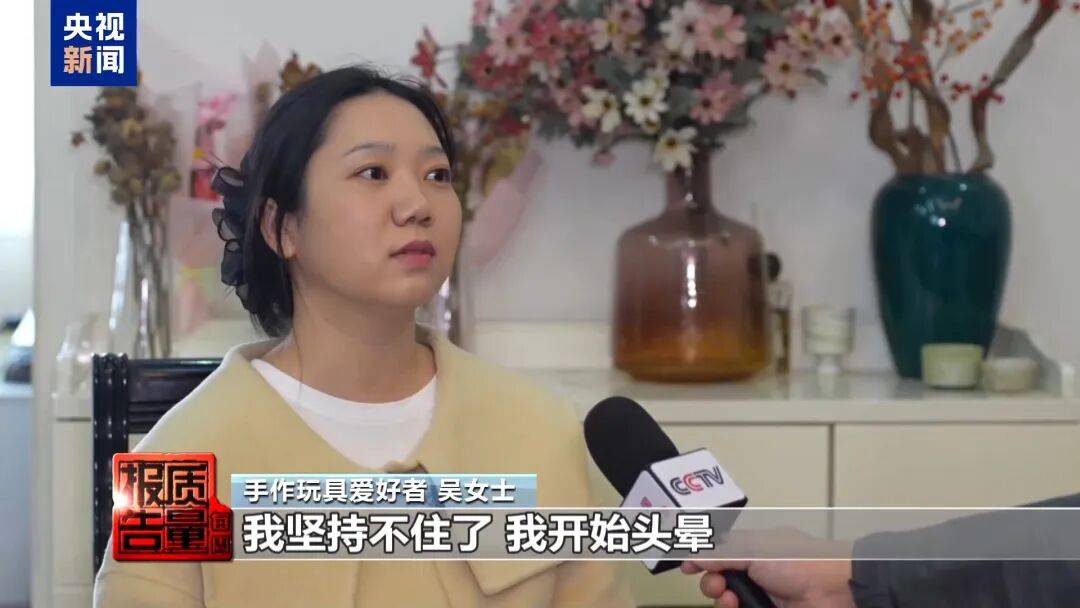 快扔掉!甲醛含量高出上限一倍多<strong></p>
<p>吉利汽车股票</strong>,戴防毒面具也不行!