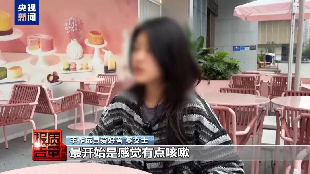 快扔掉!甲醛含量高出上限一倍多<strong></p>
<p>吉利汽车股票</strong>,戴防毒面具也不行!