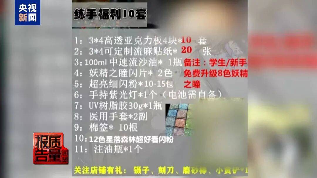 快扔掉!甲醛含量高出上限一倍多<strong></p>
<p>吉利汽车股票</strong>,戴防毒面具也不行!