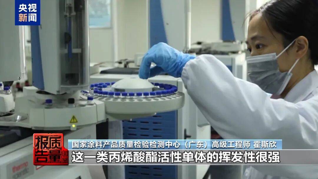 快扔掉!甲醛含量高出上限一倍多<strong></p>
<p>吉利汽车股票</strong>,戴防毒面具也不行!