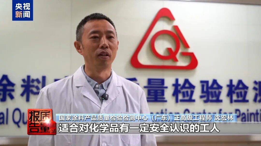 快扔掉!甲醛含量高出上限一倍多<strong></p>
<p>吉利汽车股票</strong>,戴防毒面具也不行!