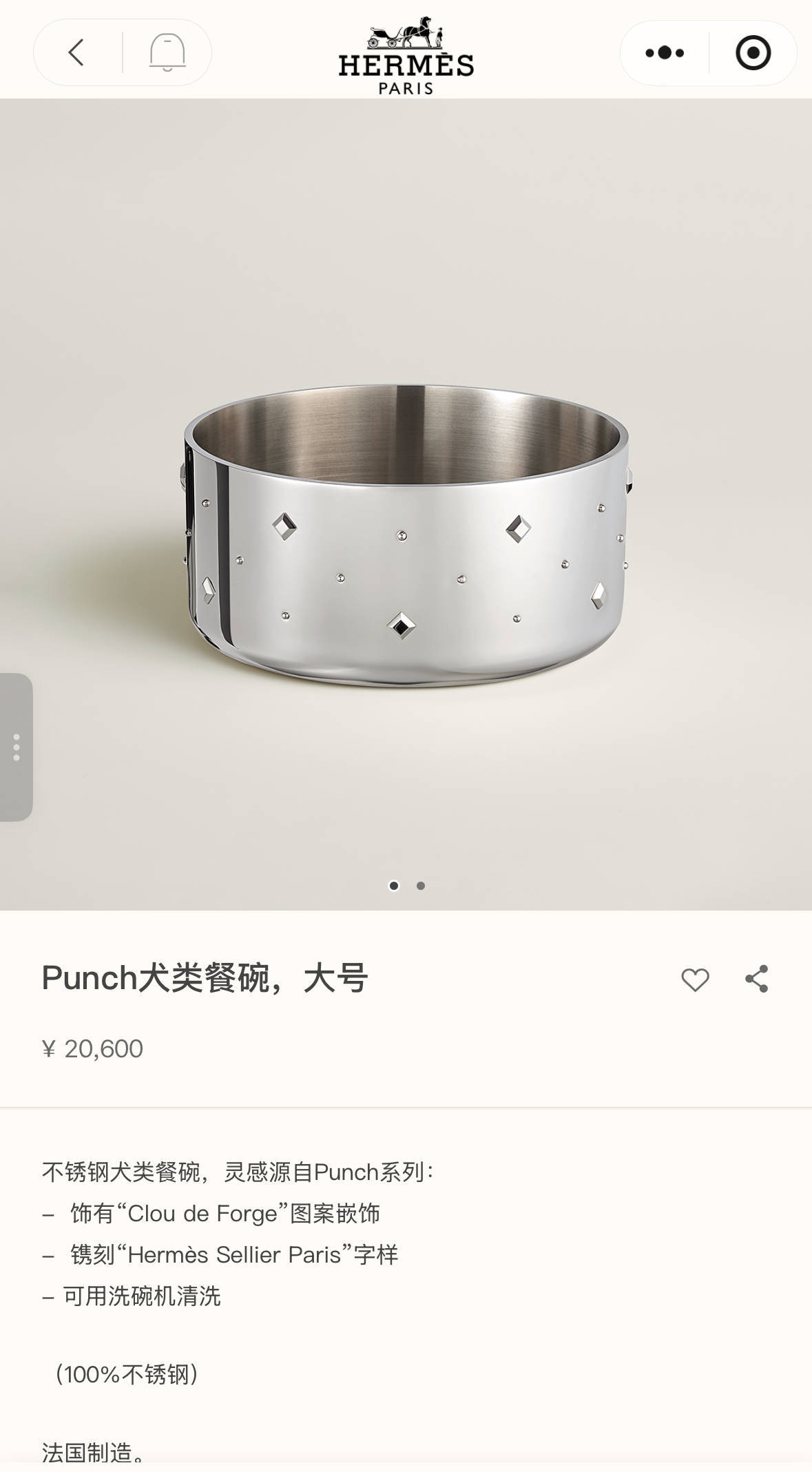 爱马仕新上架2万元不锈钢狗碗<strong></p>
<p>吉利汽车股票</strong>，客服：只剩少量库存