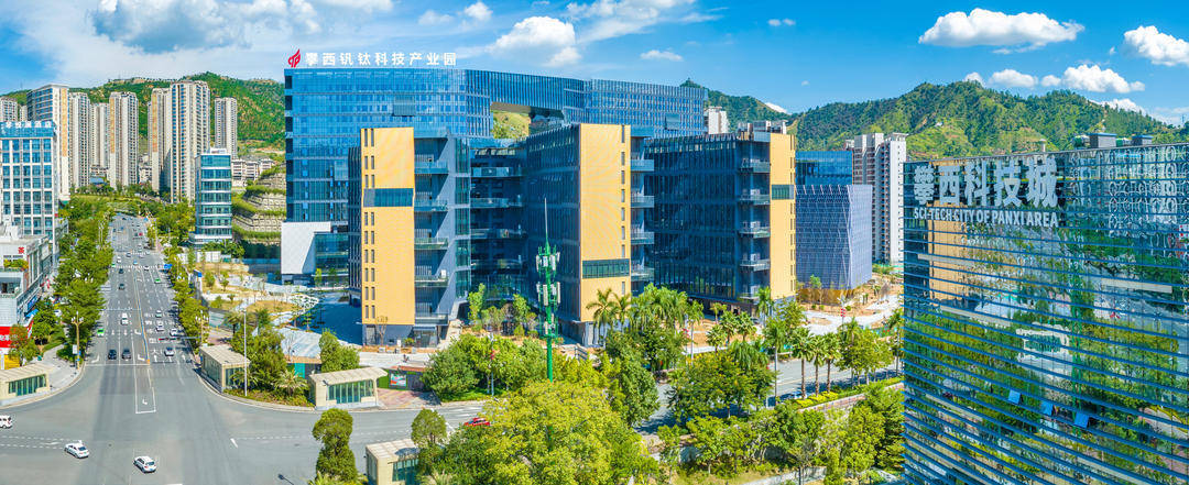 一次性奖励最高1000万元<strong></p>
<p>长虹股票</strong>！四川攀枝花真金白银支持科技创新与产业创新融合发展