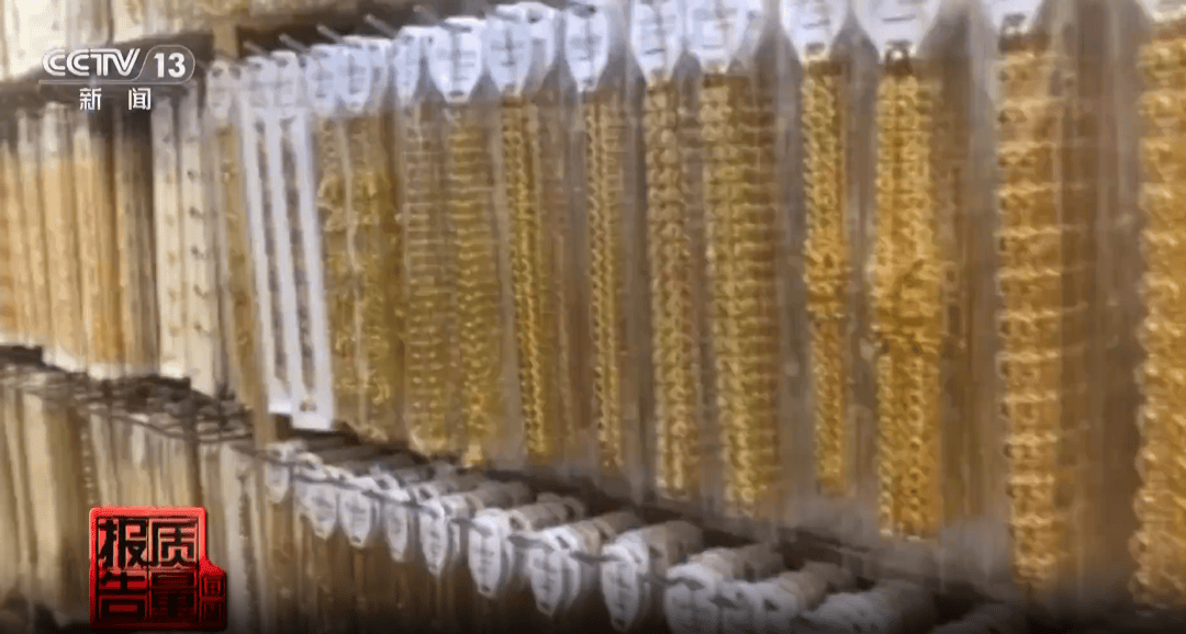 央视曝光：致癌物超标9000多倍<strong></p>
<p>长虹股票</strong>！家里有的快扔掉