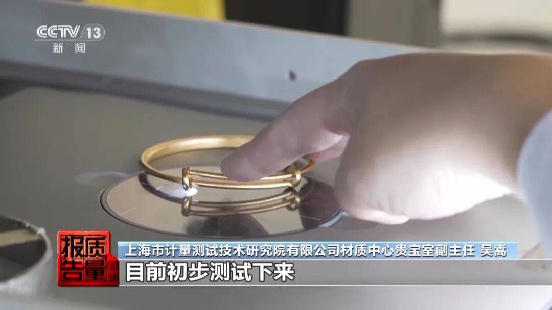 央视曝光：致癌物超标9000多倍<strong></p>
<p>长虹股票</strong>！家里有的快扔掉