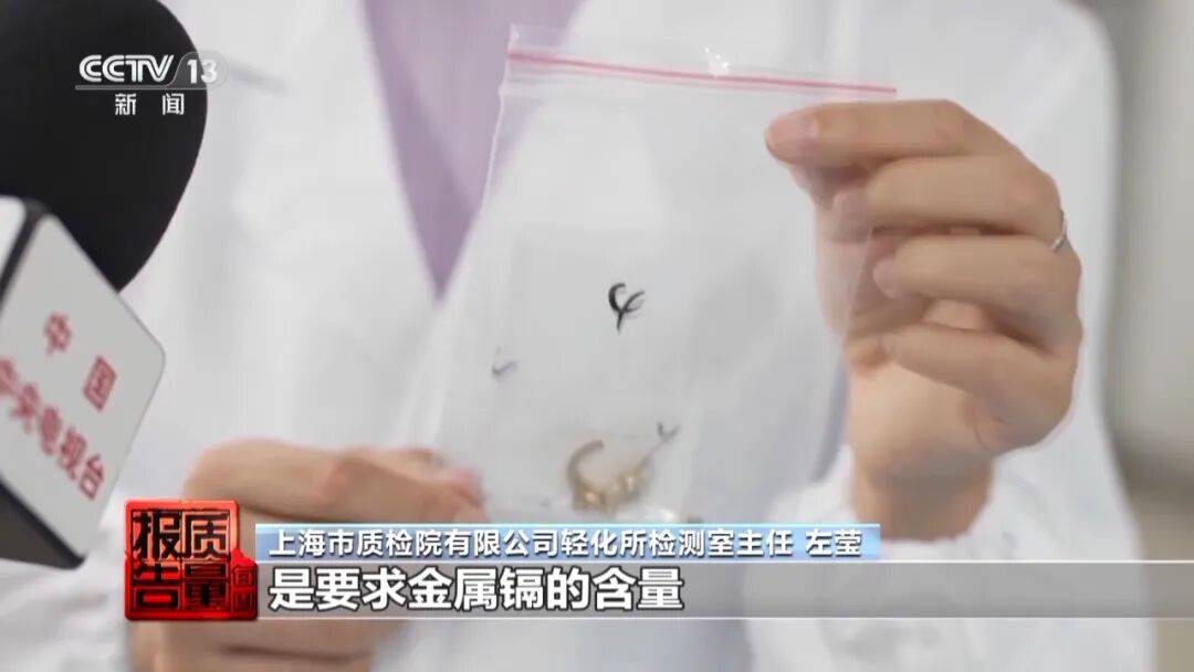 央视曝光：致癌物超标9000多倍<strong></p>
<p>长虹股票</strong>！家里有的快扔掉