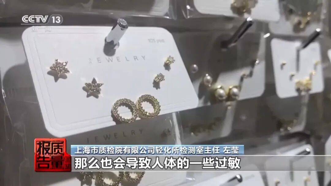 央视曝光：致癌物超标9000多倍<strong></p>
<p>长虹股票</strong>！家里有的快扔掉