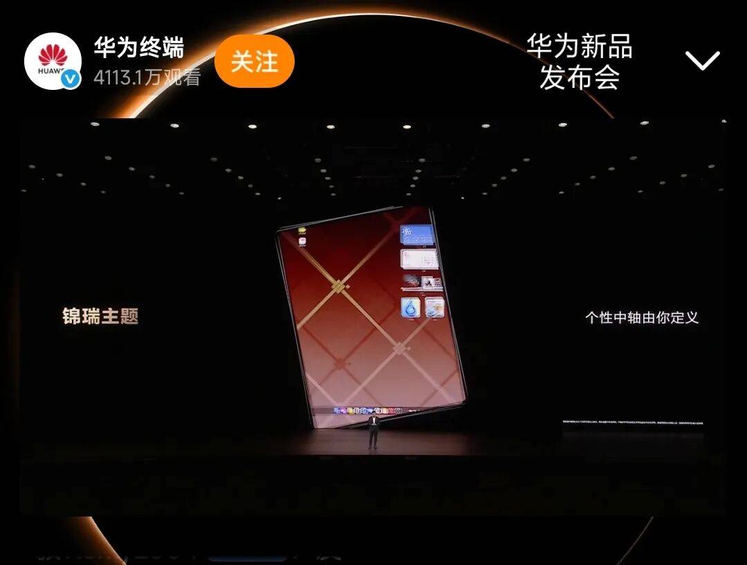 华为Mate 80<strong></p>
<p>东北制药股票</strong>，4699元起！网友：我真冲了！