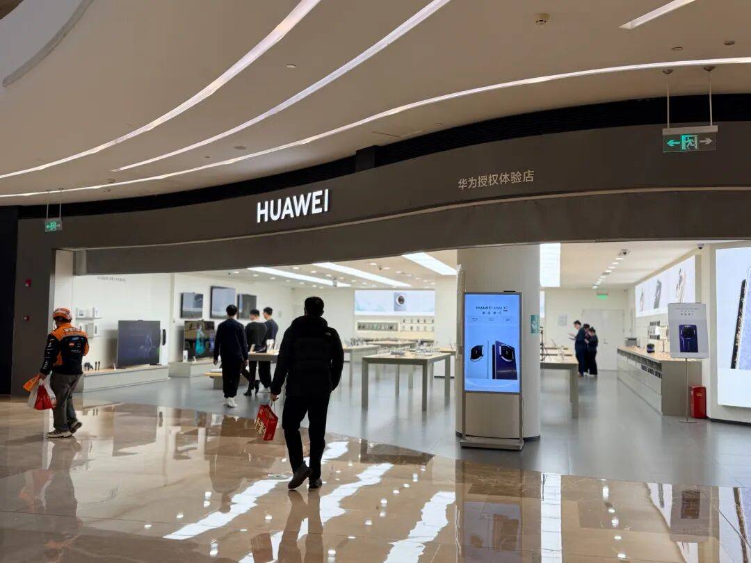 华为上新！Mate 80系列性能最高提升42%<strong></p>
<p>东北制药股票</strong>，多款机型逆势降价