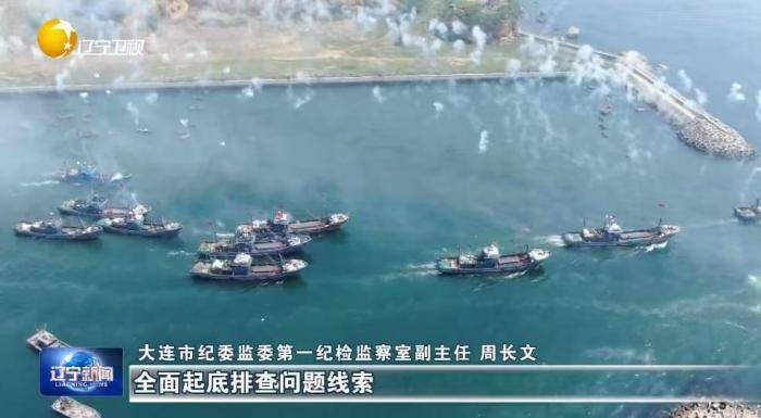 大起底<strong></p>
<p>东北制药股票</strong>！辽宁掀起雷霆反腐