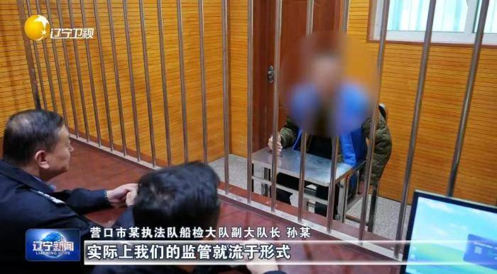 大起底<strong></p>
<p>东北制药股票</strong>！辽宁掀起雷霆反腐