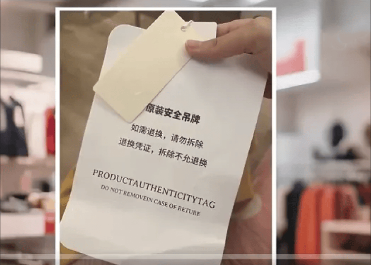 服装吊牌“比脸还大”<strong></p>
<p>东北制药股票</strong>，到底打了谁的脸？