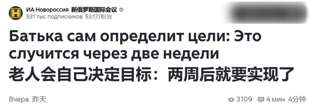 俄军终于发现<strong></p>
<p>东北制药股票</strong>，乌克兰为啥不投降：俄不再客气一巴掌甩在北约脸上