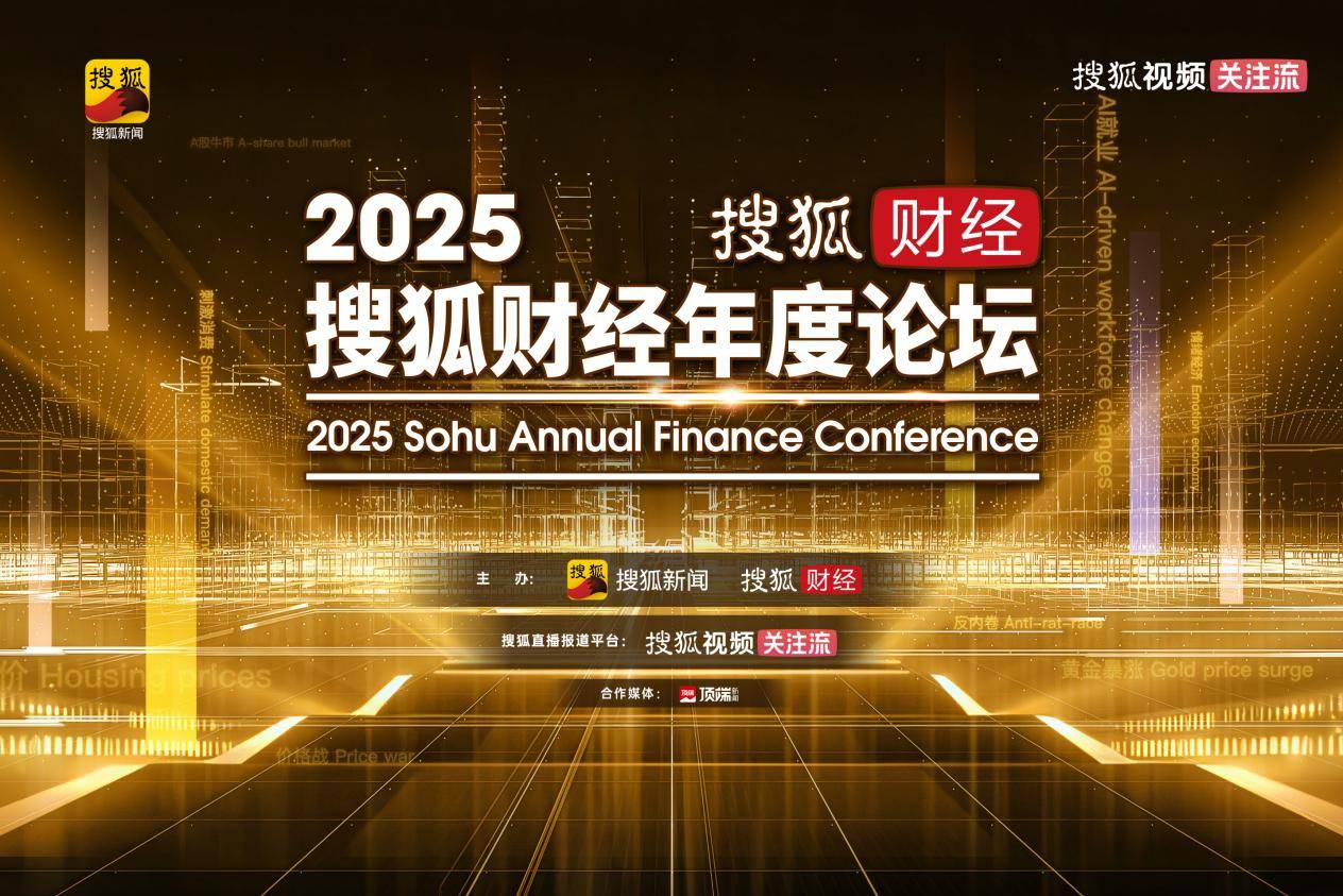 中原集团施永青：人口没有增长的城市应该停止卖地，将库存消化后市场才会慢慢好起来
