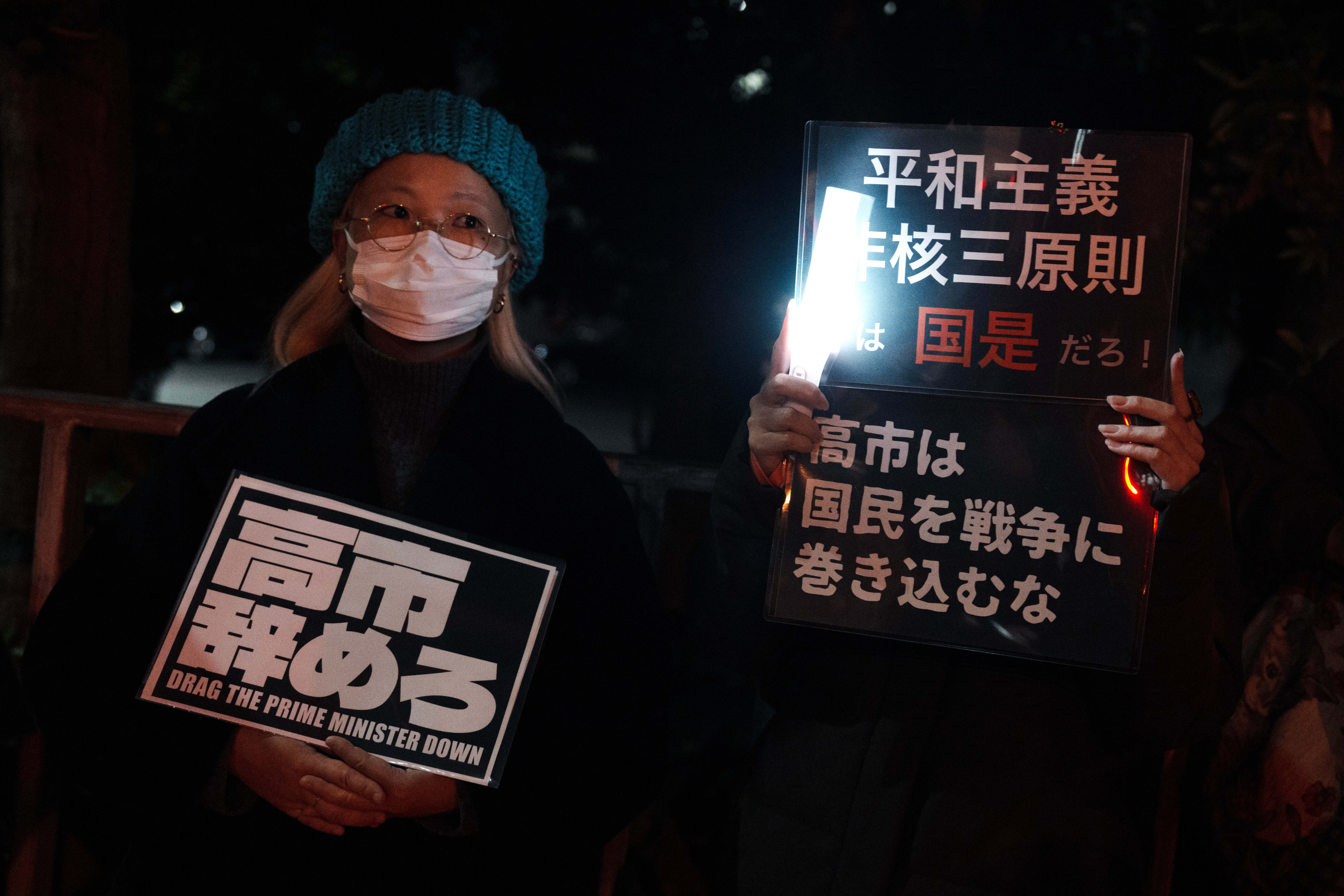 日媒：对华关系不稳<strong></p>
<p>东北制药股票</strong>，日本政府难稳