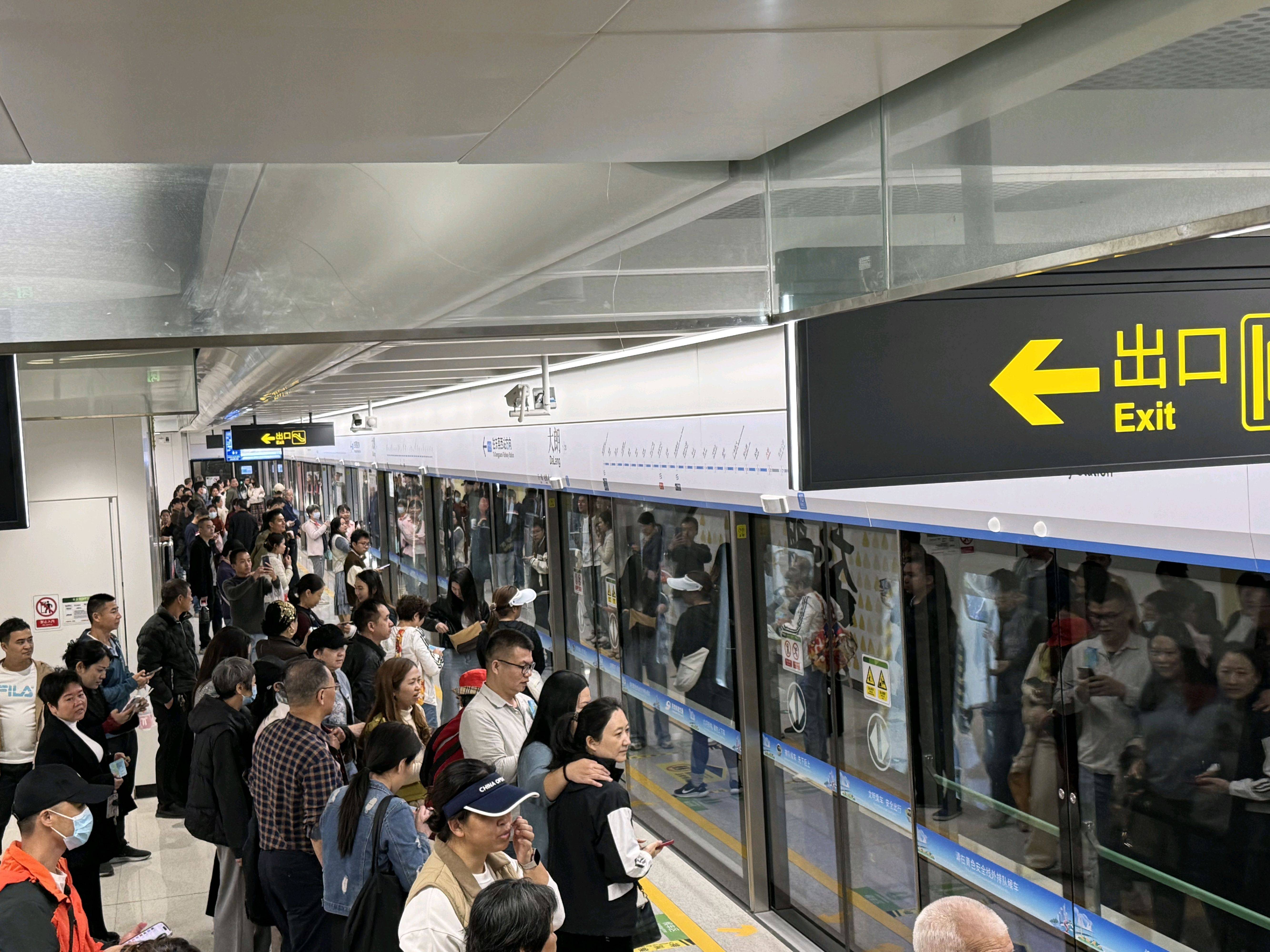 东莞地铁1号线试乘首日<strong></p>
<p>东北制药股票</strong>，大朗4站“沸腾”了