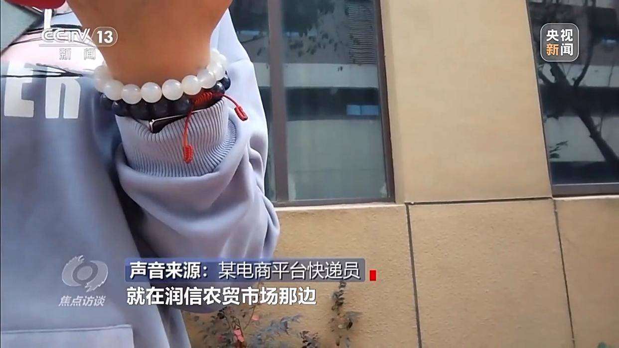 单棵售价超百元<strong></p>
<p>东北制药股票</strong>，起底“套牌白菜”背后的销售套路