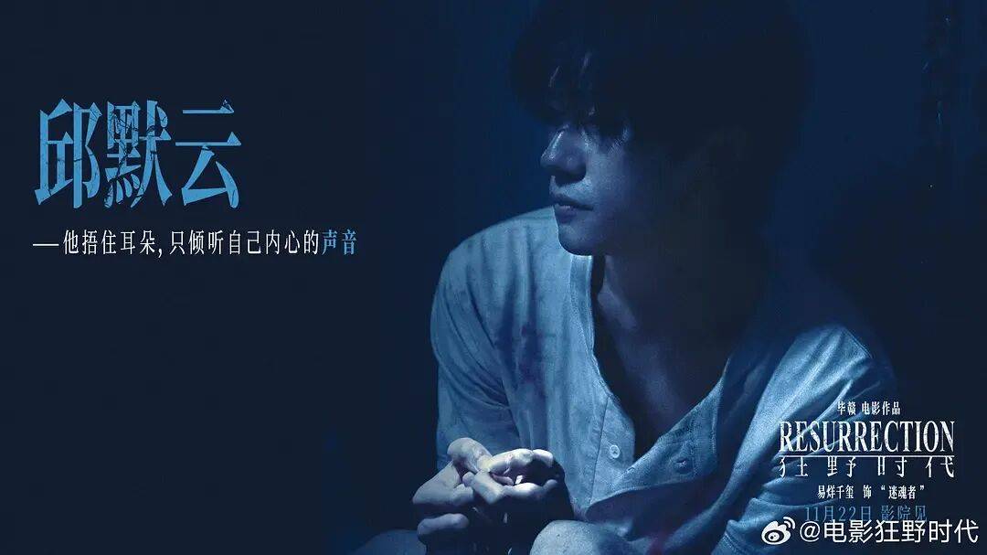 易烊千玺力撑票房但难抵上映口碑两极…《狂野时代》最大的“罪过”<strong></p>
<p>东北制药股票</strong>，是难懂吗？