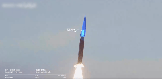 四川民企造出高超音速导弹<strong></p>
<p>顺丰股票</strong>，凌空天行：基本型已量产