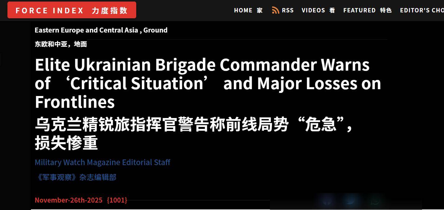 乌克兰败局已定？前线大崩溃，乌军精锐警告：新兵练两天就上战场