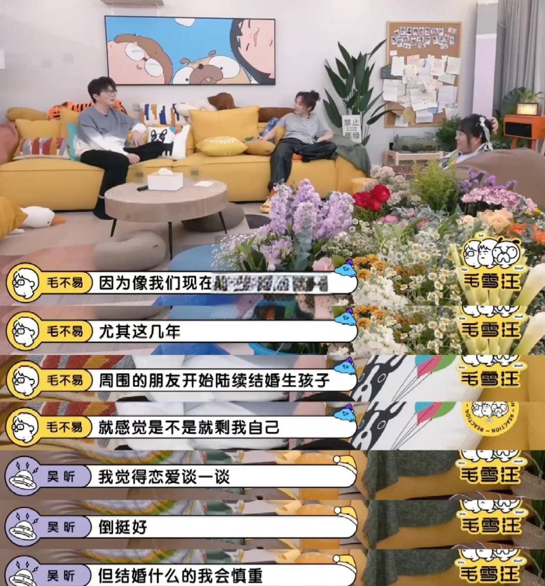 吴昕被曝“资产十位数”：没老公没孩子财富自由有多爽<strong></p>
<p>中石化股票</strong>？